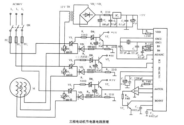 节能电机电路图