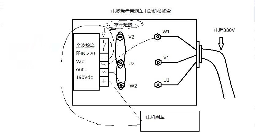 电磁刹车整流器电路图